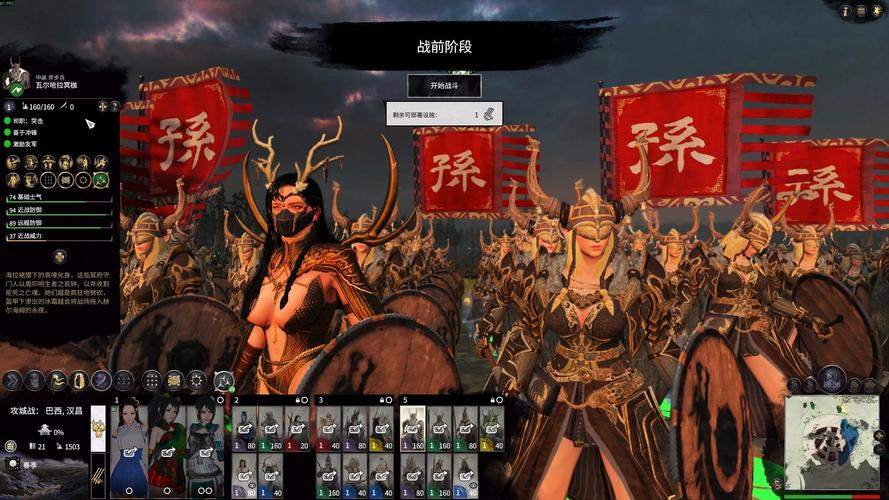 全战三国模组管理器损坏