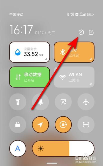 vivo手机不锁屏不休眠