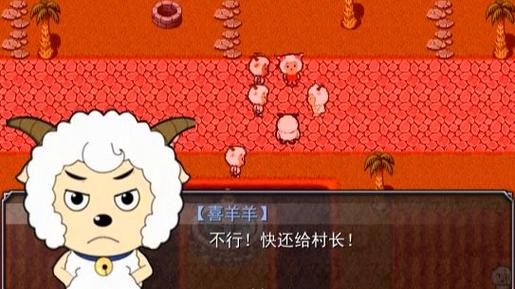 喜灰之rpg未祥