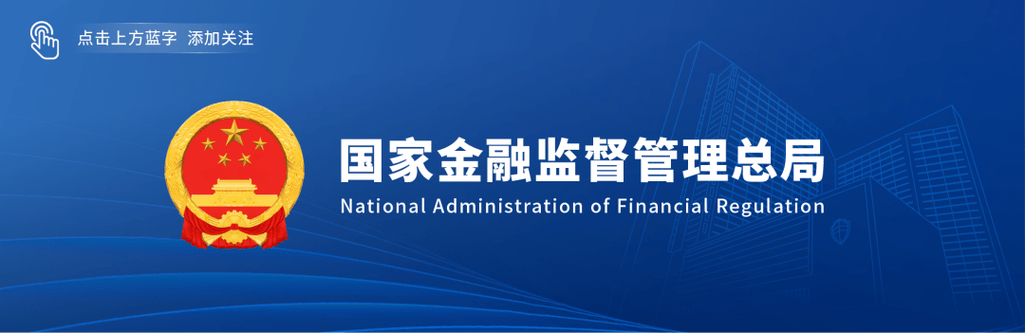 金融中国官网入口游戏截图
