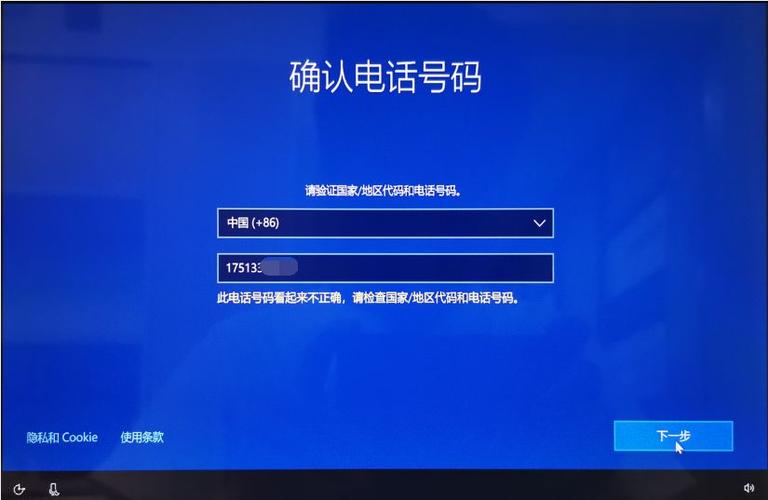 microsoft账户登不上去