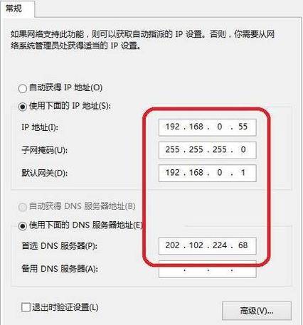 如何找到摄像头的ip地址