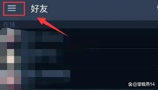 steam添加好友错误游戏截图
