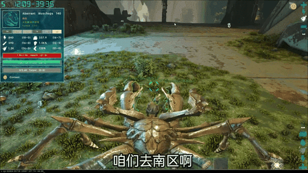 方舟生存进化绿色钥匙作弊菜单