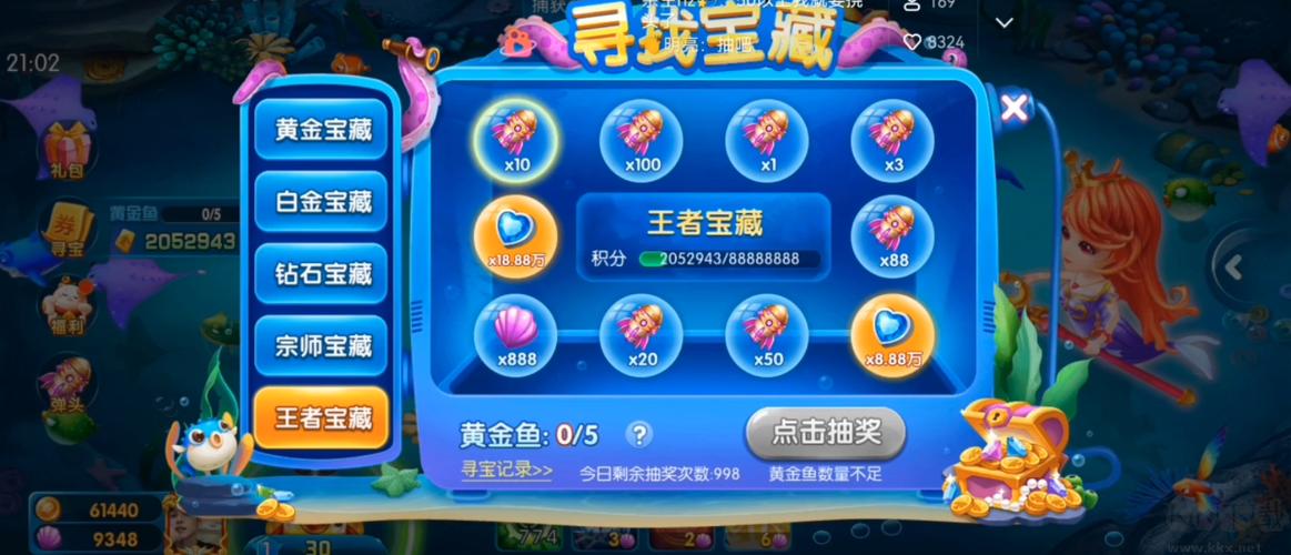 指尖捕鱼下载安装游戏截图