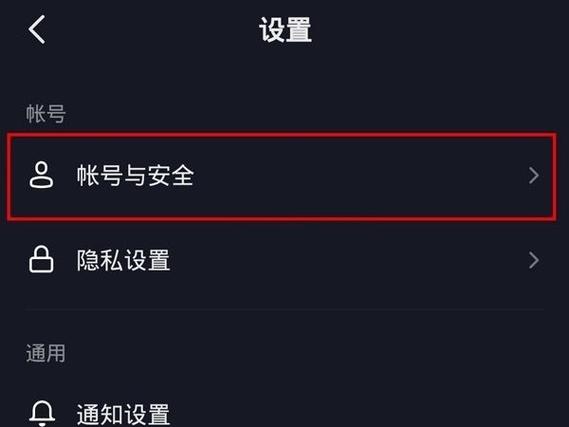 抖音账号的角色认证