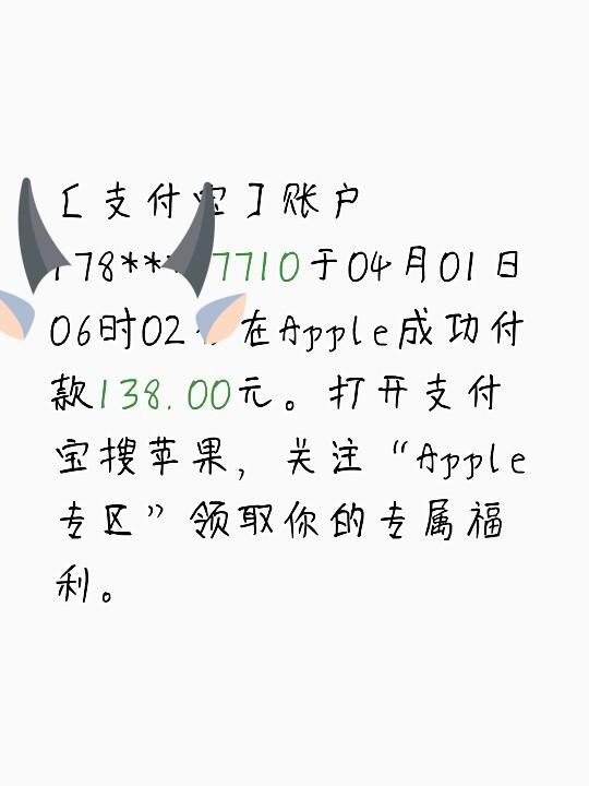 苹果订阅已扣费能退款吗