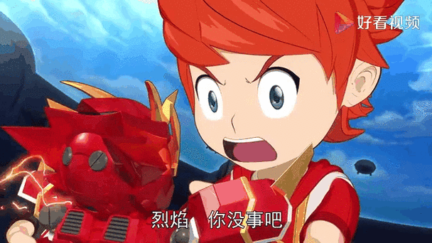 激战奇轮二黑暗烈焰视频