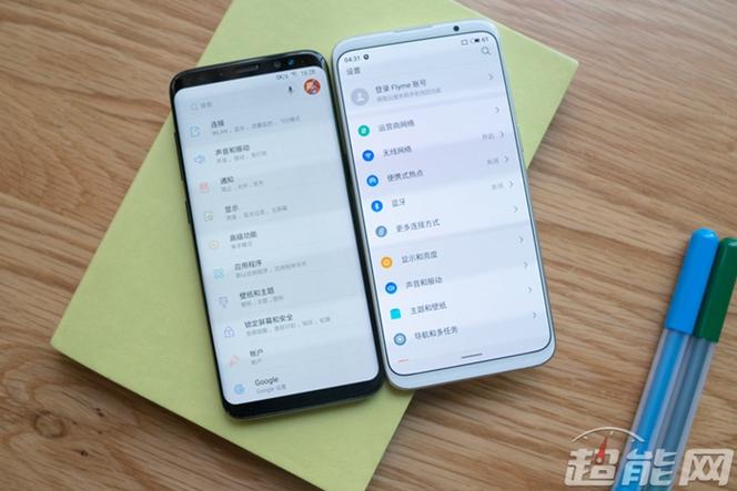 魅族16th的隐藏功能