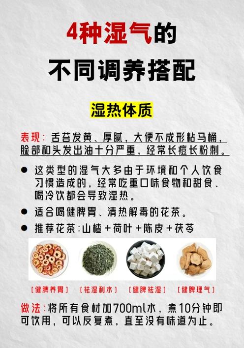 拔罐后湿气重图片