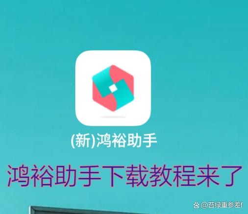 app制作教程