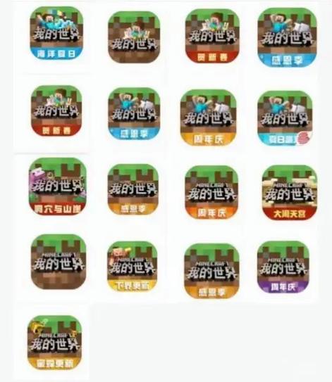 mc网易版下载官网