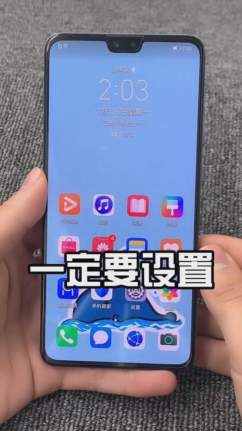 华为手机怎么一边玩游戏一边看视频