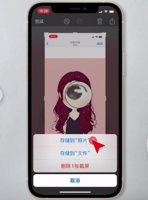 苹果圆形放大镜怎么弄出来