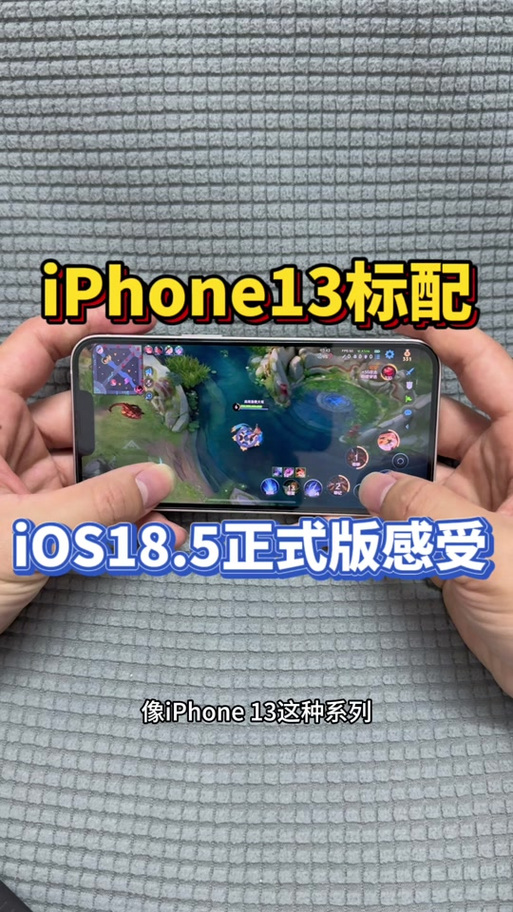 iPhone滑动屏幕掉帧