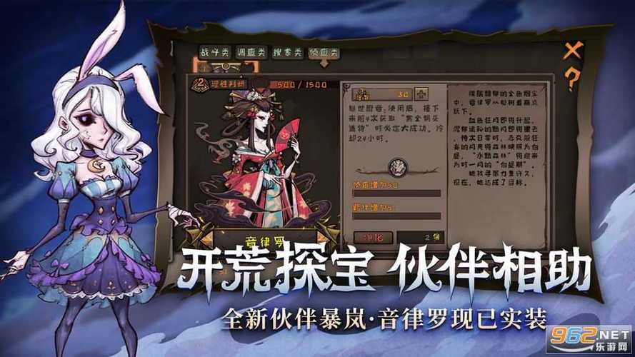 异化之地手游下载