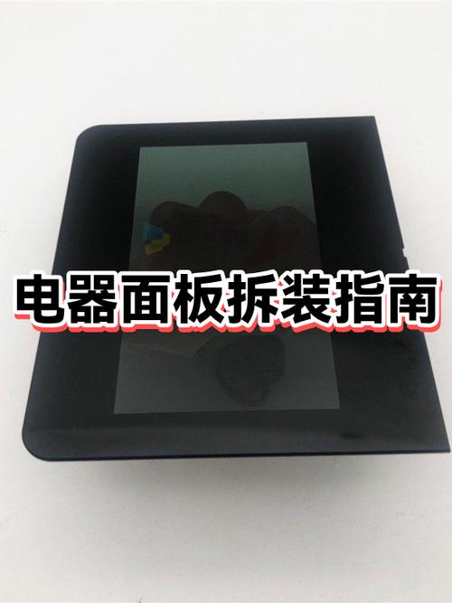 台式机面板拆卸视频