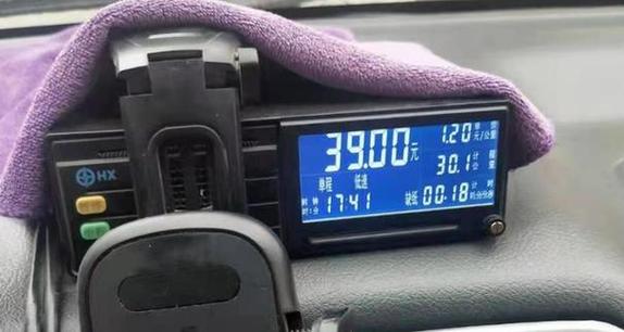 出租车打表神器
