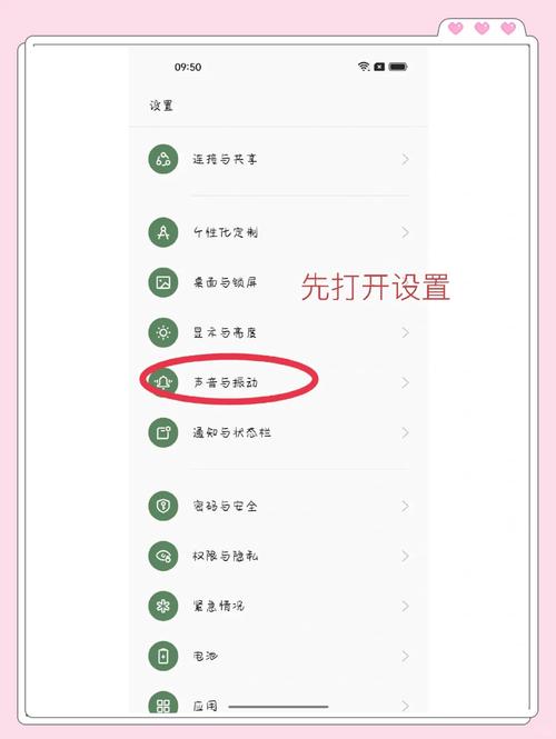 oppo手机键盘失灵的解决方法