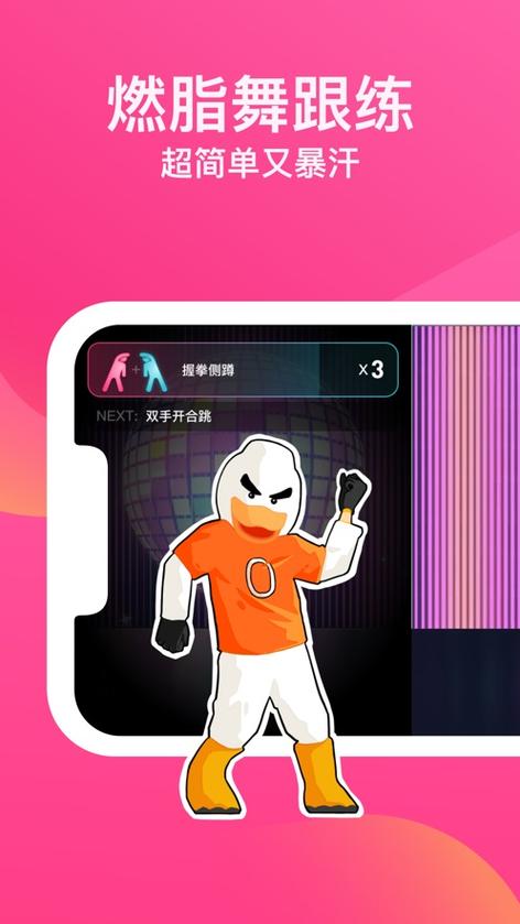 jump是软件还是