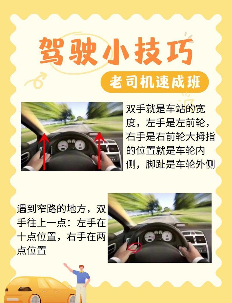 开一个小驾校需要多少钱