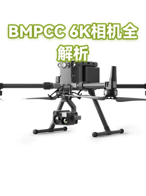 BMPCC6K相机参数