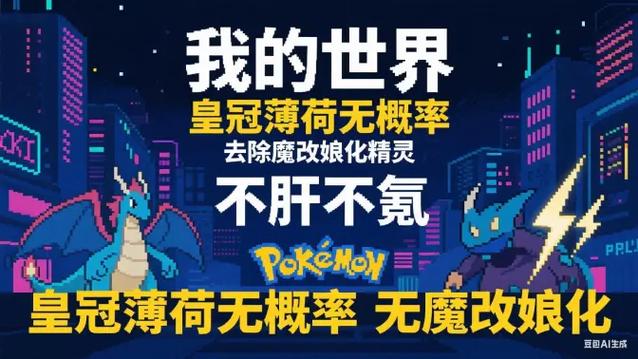 梦想精灵城下载缩略图