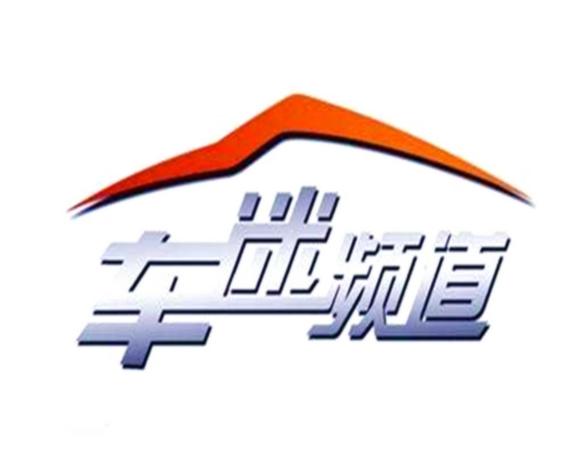 机顶盒只剩一个台