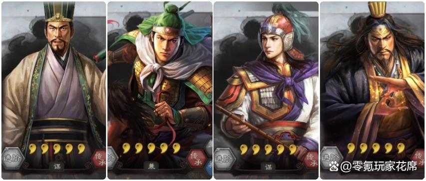 三国志战略版援助甲给哪个队伍用
