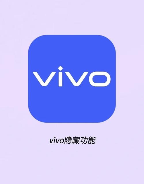 vivo手机查询真伪颜色对不上