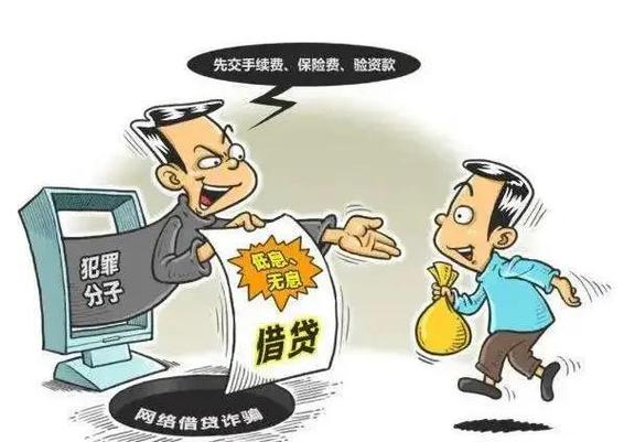 米兔贷款钱包真的吗