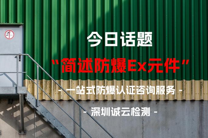 什么是gbex
