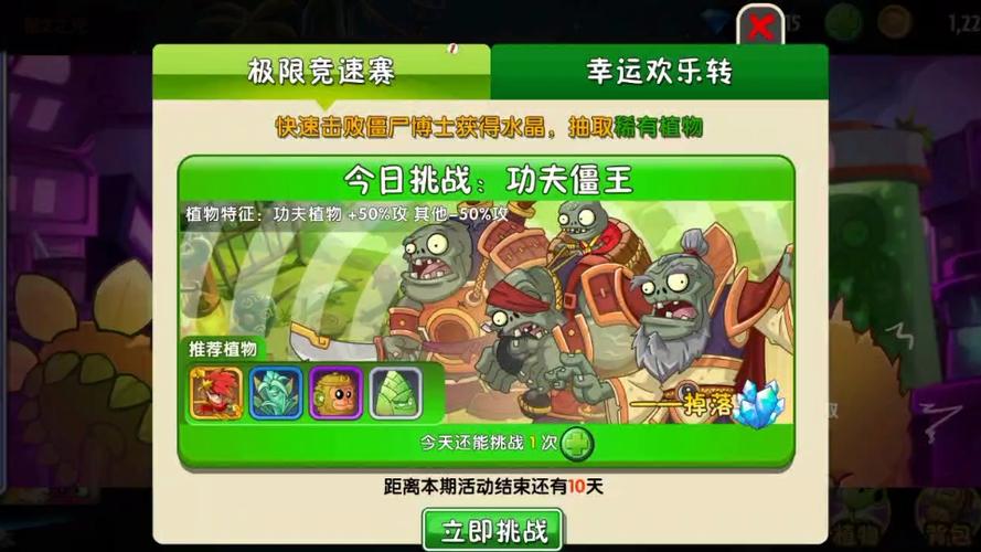 哪个僵王最难打