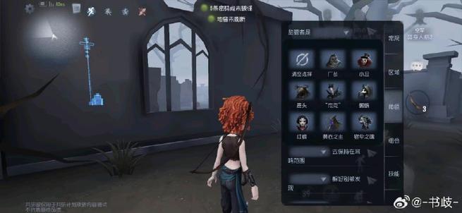 第五人格共研服为什么闪退