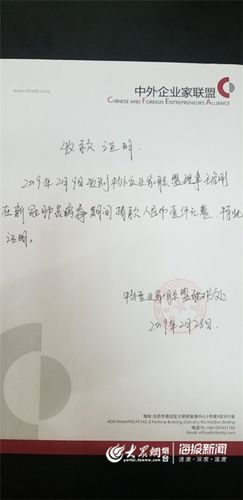 工会身份证明怎么开