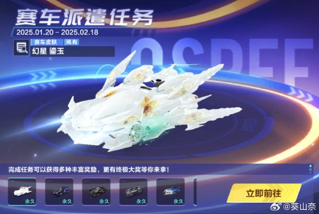 qq飞车自动跑图脚本