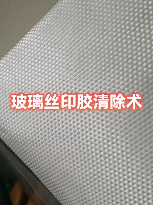 丝印在玻璃上的印刷用什么能擦掉
