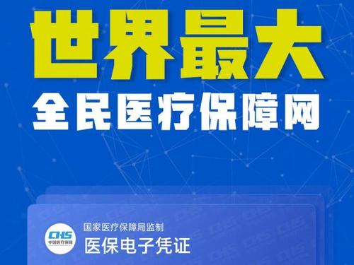 一家人可以用一张医保卡吗