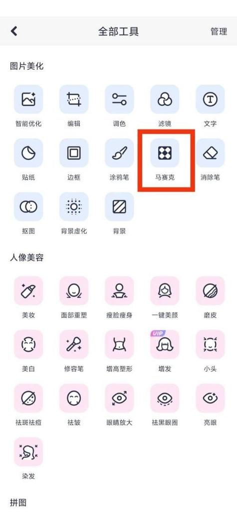 美图秀秀内部人员能看见吗