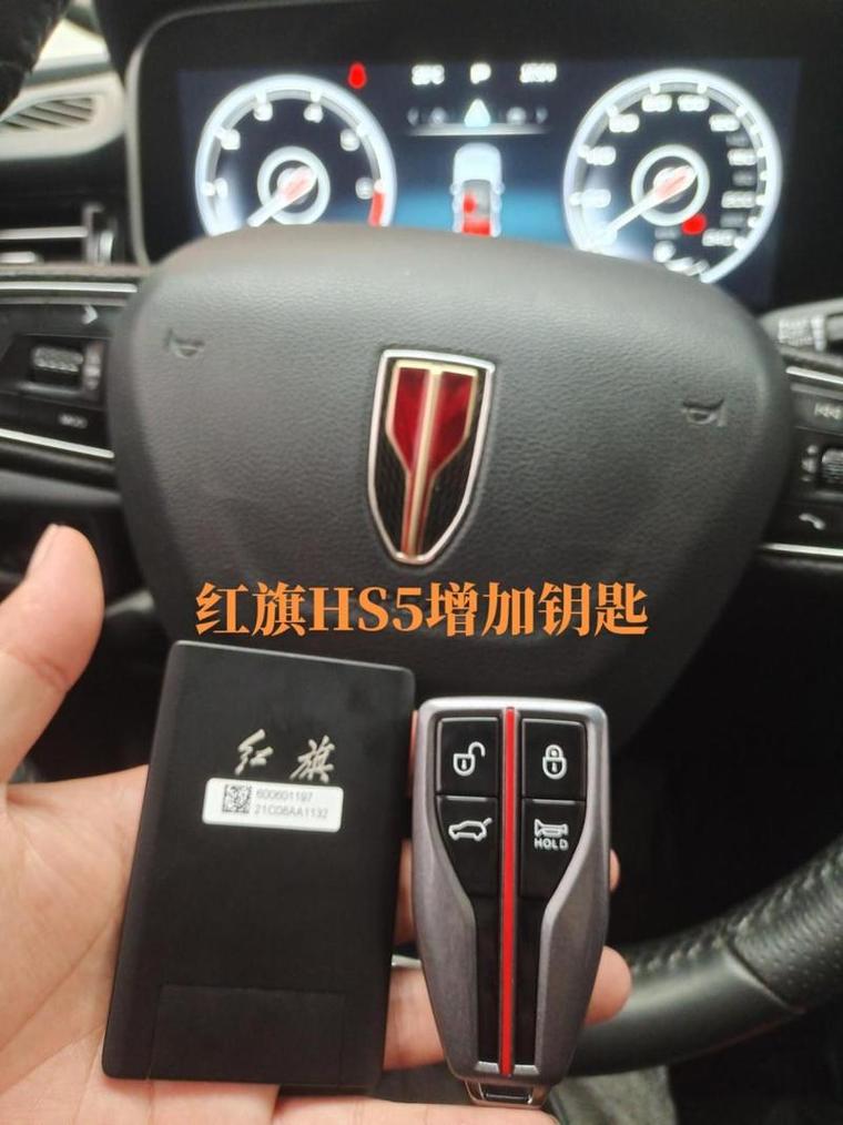 红旗卡片钥匙拔不出来