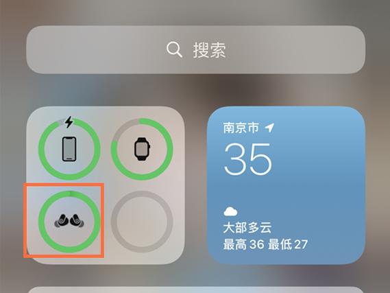 小米蓝牙耳机如何看电量