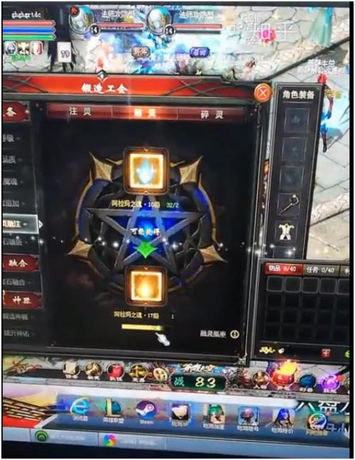 魔域打阿拉玛赚钱