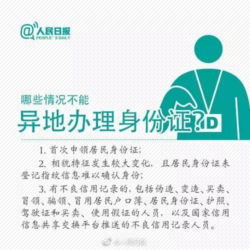 手机和身份证一起丢了怎么办