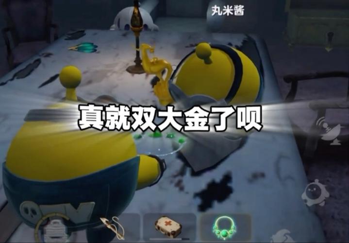 蛋仔派瑞辉哥解说金魂寻宝队