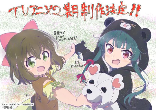 轻改动漫