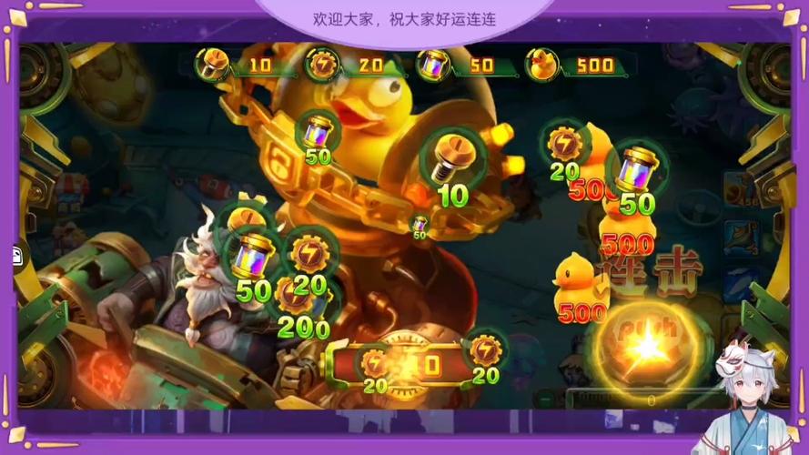 波克捕鱼达人经典旧版本