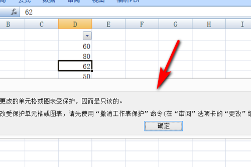 锁定单元格按哪个键