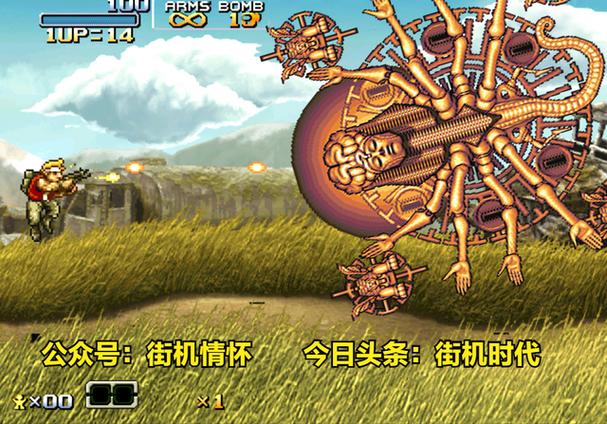 合金弹头6金星人版本金手指缩略图