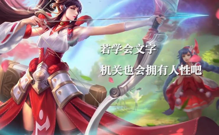 伽罗说的是什么台词