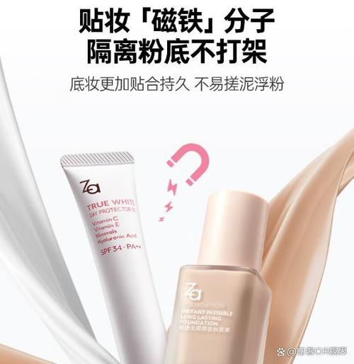 隔离霜会加快衰老吗
